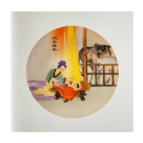 6ct Japanese Joy To The World Holiday Cards with Envelopes - Picture 2 of 16